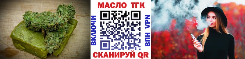 OMG tor Азов Еда ТГК марихуана