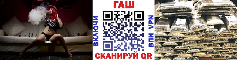 продажа наркотиков  Азов  Гашиш убойный 