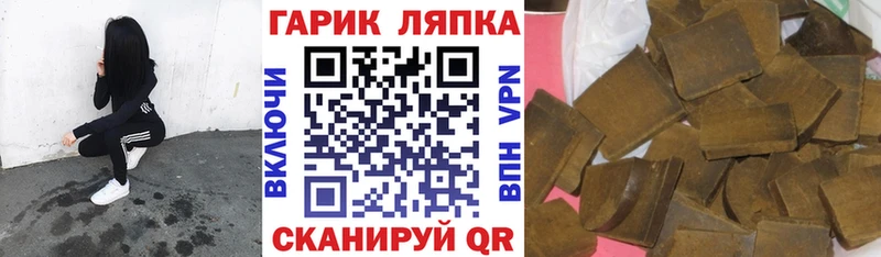 ГАШИШ убойный Азов