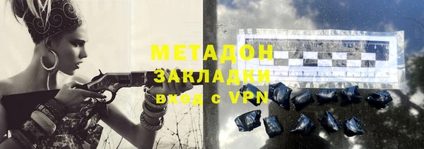 дистиллят марихуана Абдулино