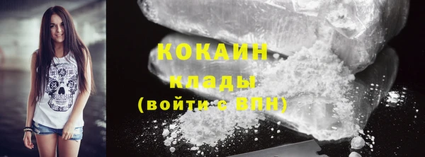 гашиш Абинск