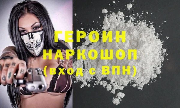 дистиллят марихуана Абдулино