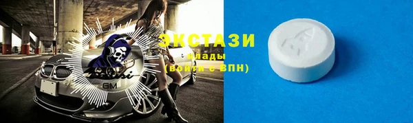 трава Абаза