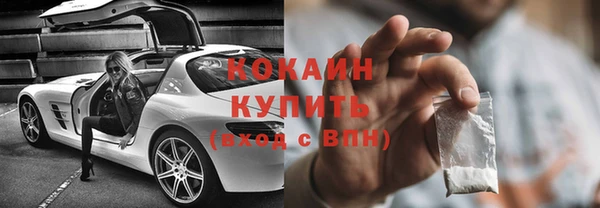 дистиллят марихуана Абдулино