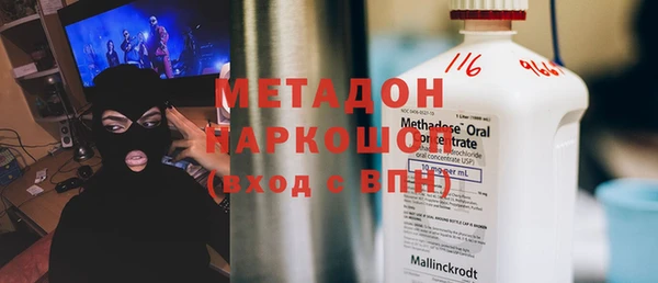 гашиш Абинск