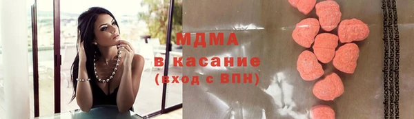 дистиллят марихуана Абдулино