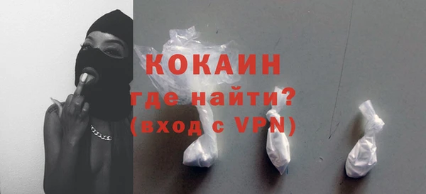 трава Абаза