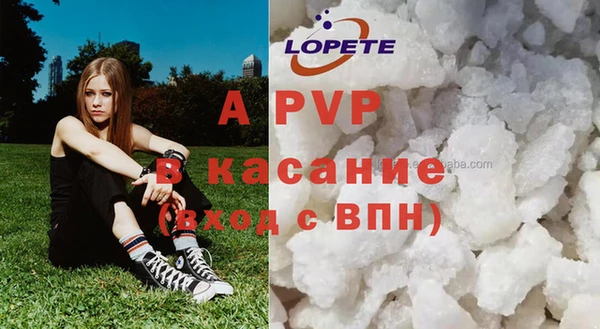 Альфа ПВП Дмитров