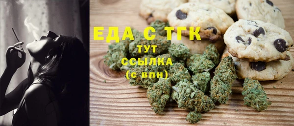 трава Абаза