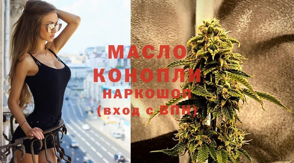 дистиллят марихуана Абдулино