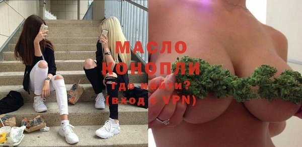 дистиллят марихуана Абдулино