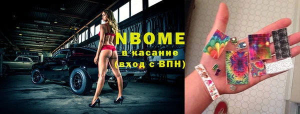 гашиш Абинск