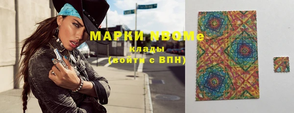 дистиллят марихуана Абдулино