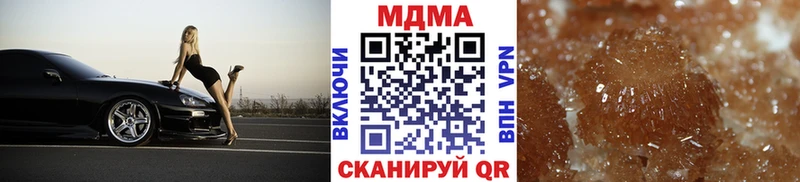shop телеграм  Азов  МДМА кристаллы  как найти наркотики 