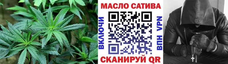 shop как зайти  Азов  ТГК Wax 