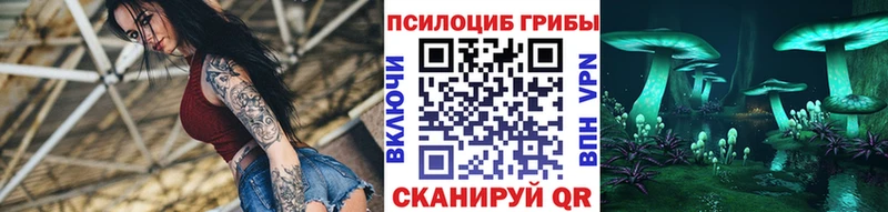 Галлюциногенные грибы ЛСД shop телеграм Азов blacksprut маркетплейс